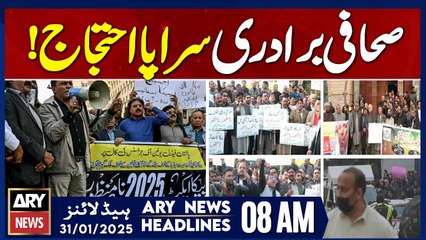 Journalist community protests against PECA Act | ARY News 8 AM Headlines | 31st JAN 2025