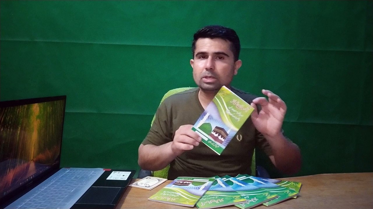 Assan Namaz Book Easy Guide to Prayer Learn Salah & Step-by-Step Prayer GuidePerfect Your Salah 😍🥰🤩😘 "Learn how to perform Salah correctly with the Assan Namaz book! This simple and easy-to-understand guide teaches you step-by-step prayer ru