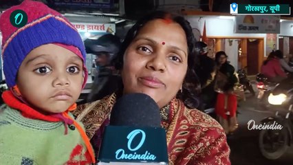 Budget 2025: आम बजट से Gorakhpur की महिलाओं को कितनी उम्मीद | वनइंडिया हिंदी