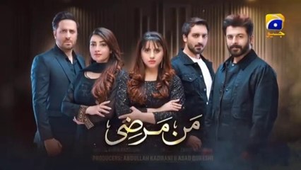 Mann Marzi Episode 24 - [Eng Sub] - Haroon Shahid - Fatima Effendi - Humayoun Ashraf - 31st January 2025 - Har Pal Entertainment