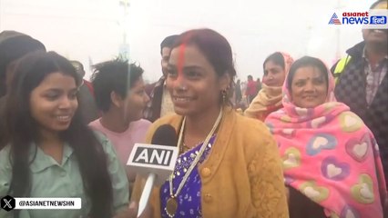 बहुत अच्छा फील हो रहा है...महाकुंभ पहुंचे बिहारी भक्त