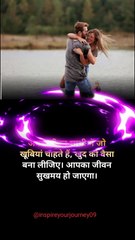 Love marriage manifested #shorts #lovemarriage