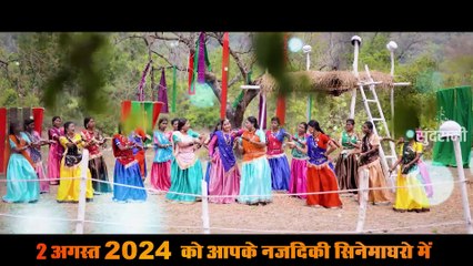 PANKH LAGA UD JAWAV GAGAN MA - पंख  लगा उड़  जावव गगन म _ LAGAN  _  Raj Rawate,Yogita _ Champa Nishad