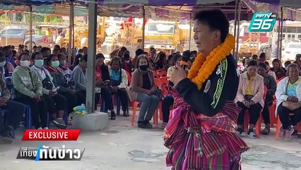 ประธาน กกต. ยัน ผู้ช่วยหาเสียงไม่ต้องมีสิทธิ์เลือกตั้งในพื้นที่ | เที่ยงทันข่าว | 31 ม.ค. 68