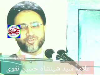 گٹار کی تار سے اللہ کی تار تک کا سفر