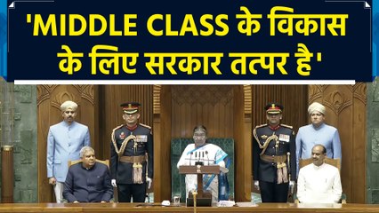 Droupadi Murmu ने Middle Class के विकास के लिए सरकारी योजनाओं की सराहना की