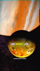 Interesting Fact that Will Surprise You. Watch Video