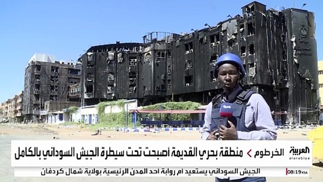 جولة العربية في مدينة الخرطوم بحري بعد سيطرة الجيش السوداني عليها