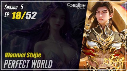 Perfect World Season 5 Ep 18 (200) 完美世界  Wanmei Shijie | Donghua - 1080P