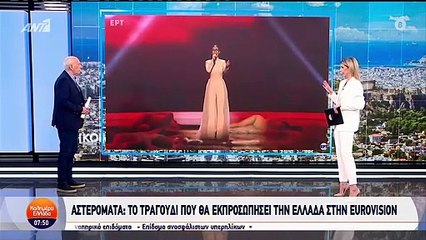 Eurovision 2025 - Παπαδάκης: «Διάβασα ότι ήταν λες και είχαν πάει σε μνημόσυνο»