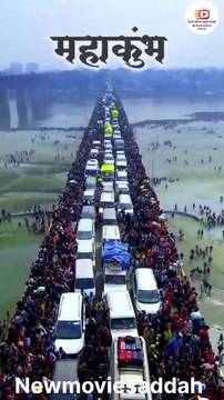 Mahakumbh #prayagrajmahakumbh #kumbh #mahakumbh #prayagrajcity #mahakumbh2025 ##prayagraj #reel #trending #comedy #viral #whatsapp #facebook #inst