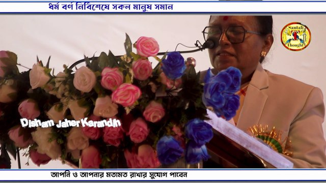 Mid Parsi Mid Chiki || Only One Ol Chiki || Santali Syllabus Joto State re Mid Huyug Lagti Menag-a