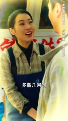 最新短剧合集：踏浪重生与渔港旧梦 🌊