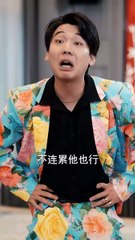 抖音新剧上线🔥《可凡 - 教父之父（下）》精彩继续