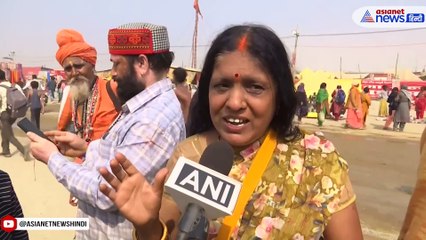 'मोदी-योगी नहीं, जनता की गलती से हुआ हादसा', लोगों से जानें महाकुंभ के ताजा हालात