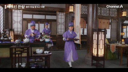 [13회 선공개] 알콩♥달콩 서로의 마음을 확인 후 비밀 연애 중인 배인혁과 김지은