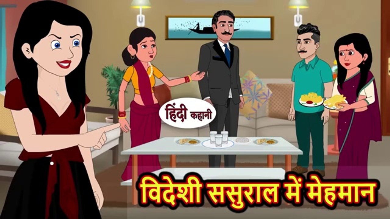 देवरानी को देवर पसंद नहीं Stories in Hindi  Bedtime Stories  Moral Stories  Fairy Tales  Kahani - Kahani Har Ghar Ki