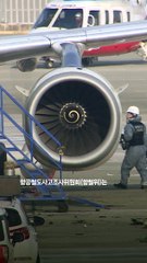 에어부산 여객기 감식, 항공유 제거 없이 간다