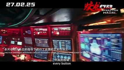 Operation Hadal | Featurette 1