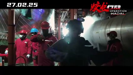 Operation Hadal | Featurette: Director’s Special