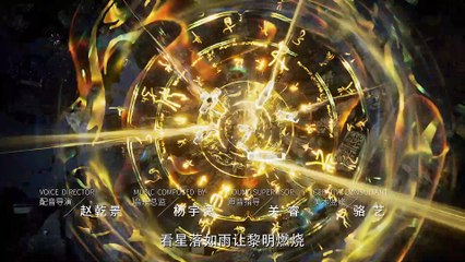 遮天 第81集 4K 遮天动画 Shrouding the Heavens E81