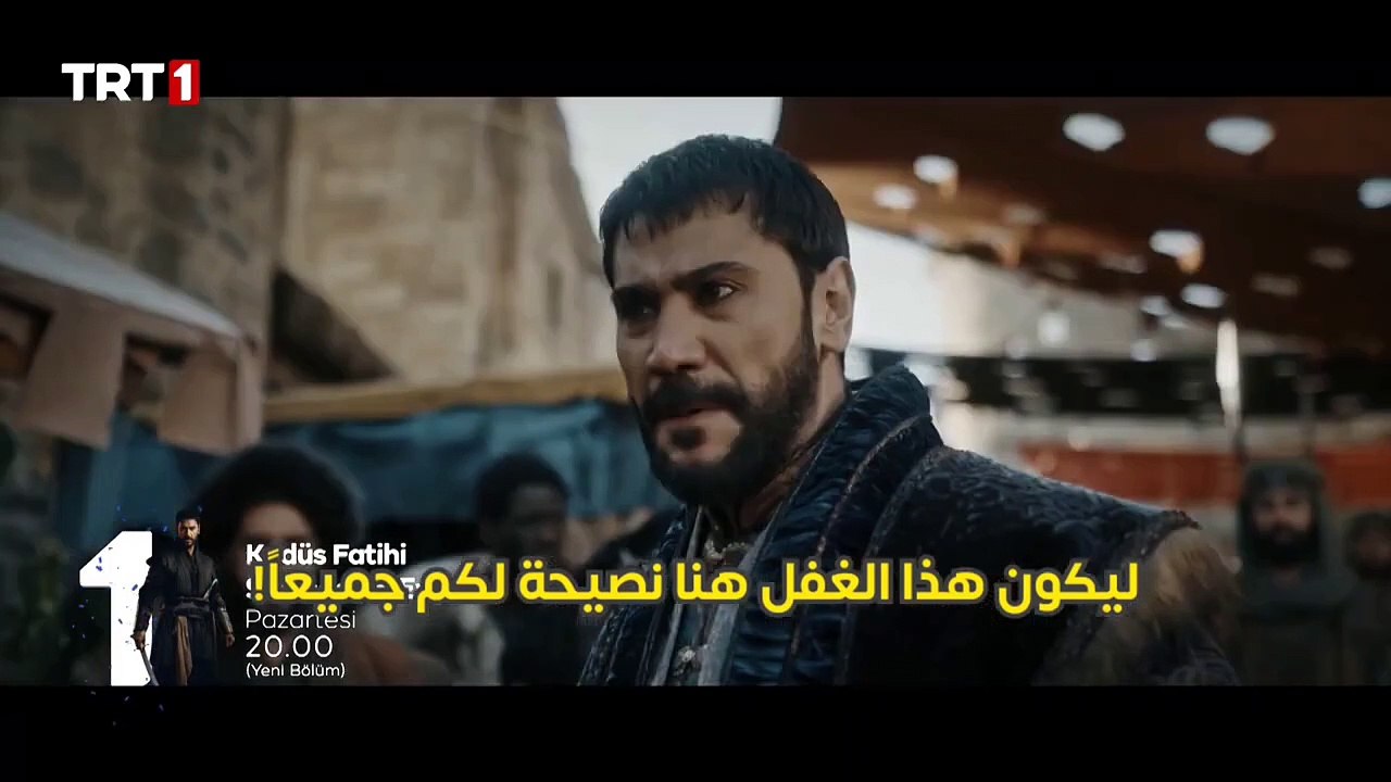 مسلسل صلاح الدين الأيوبي فاتح القدس الحلقه 43  مترجم للعربيه