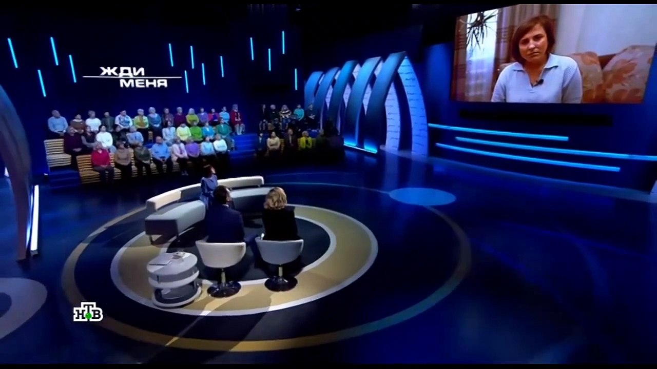 жди меня