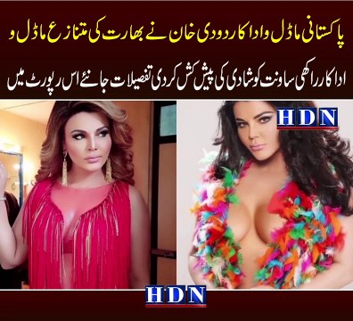 Rakhi Sawant confirms she wants to marry Pakistani police officer Dodi Khan | rakhi sawant
