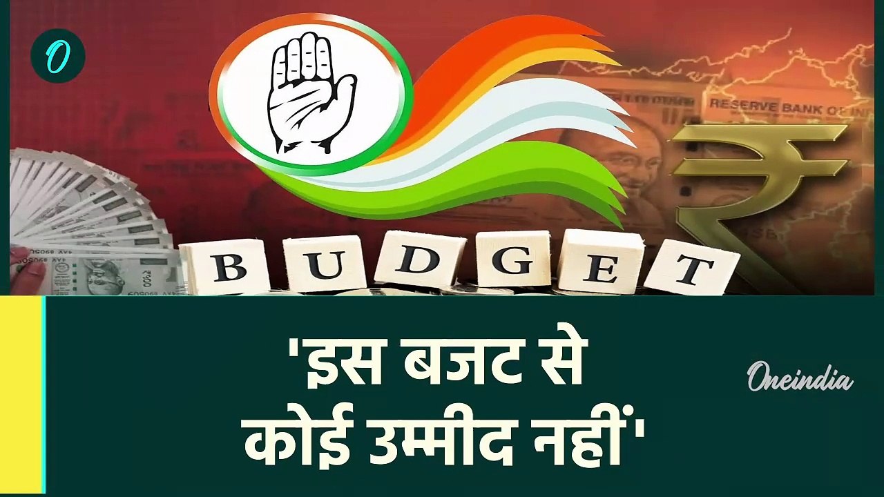 Budget 2025: बजट 2025 पर Modi सरकार पर तंज, Nir...