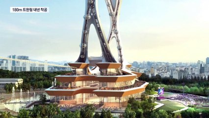 세계 두 번째 규모 ‘서울링’ 내년 착공