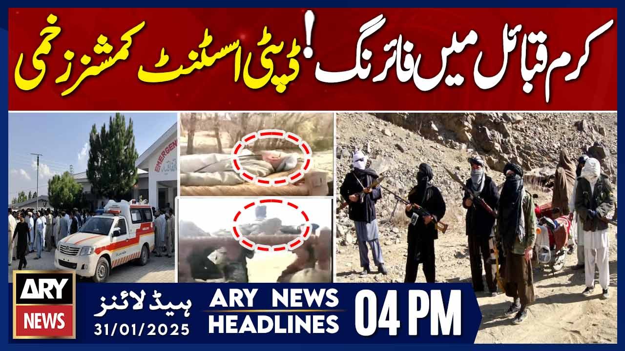 Upper Kurram firing  - Latest Update- ARY News 4 PM Headlines | 31st JAN 2025