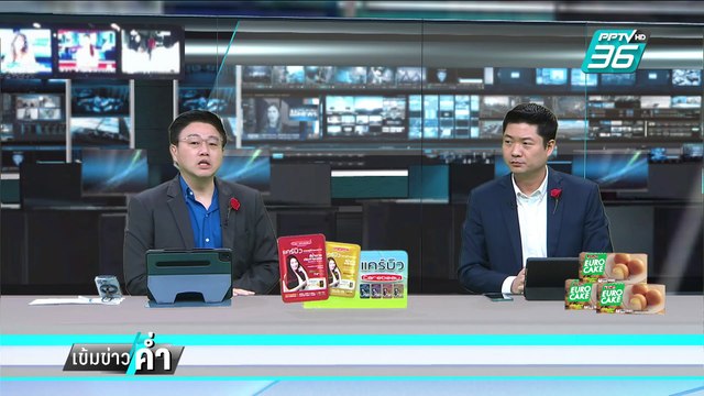 ทักษิณ บิน โกทู มาเลย์ 2-3 ก.พ. นี้ | เข้มข่าวค่ำ | 31 ม.ค. 68