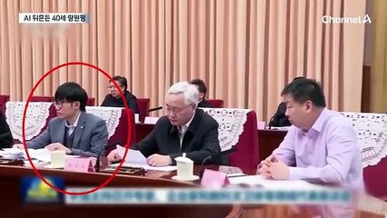 전세계 AI 강타한 ‘딥시크’…40세 중국 개발자 누구?