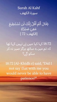 Patience is a virtue, but sometimes it's easier said than done. This verse from the Quran reminds us that we all have our limits. #patience #quran #islam #muslim #faith #trust