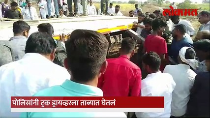ट्रक रुळांवर समोर ट्रेन पुढे काय घडलं