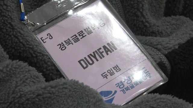 [경북] 경북, 외국인 유학생 유치 확대...'글로벌 경북학당' 조성 / YTN