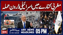 Israeli drone strike in Gaza - Latest Update - ARY News 5 PM Headlines | 31st JAN 2025