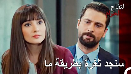 شراكة خطيرة من اجل العدو - التفاح الحرام الحلقة ال 89