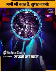 अभी भी वक़्त है सुधर जाओ || आचार्य प्रशांत