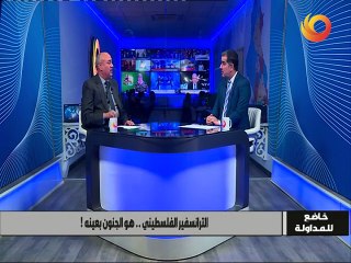 خاضع للمداولة | الترانسفير الفلسطيني.. هو الجنون بعينه!