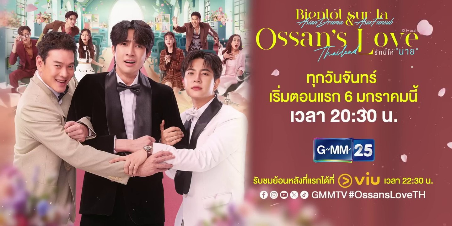 Ossan’s Love Thailand Bande Annonce VOSTFR