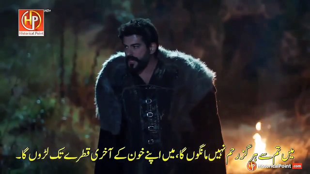 عثمان صاحب کو بچانے کے لئے بالا خاتون کی شاندار انٹری🔥 آخرکار عثمان سردار آزاد ہو گئے😍 Kurulus Osman Episode 178 Urdu Subtitles