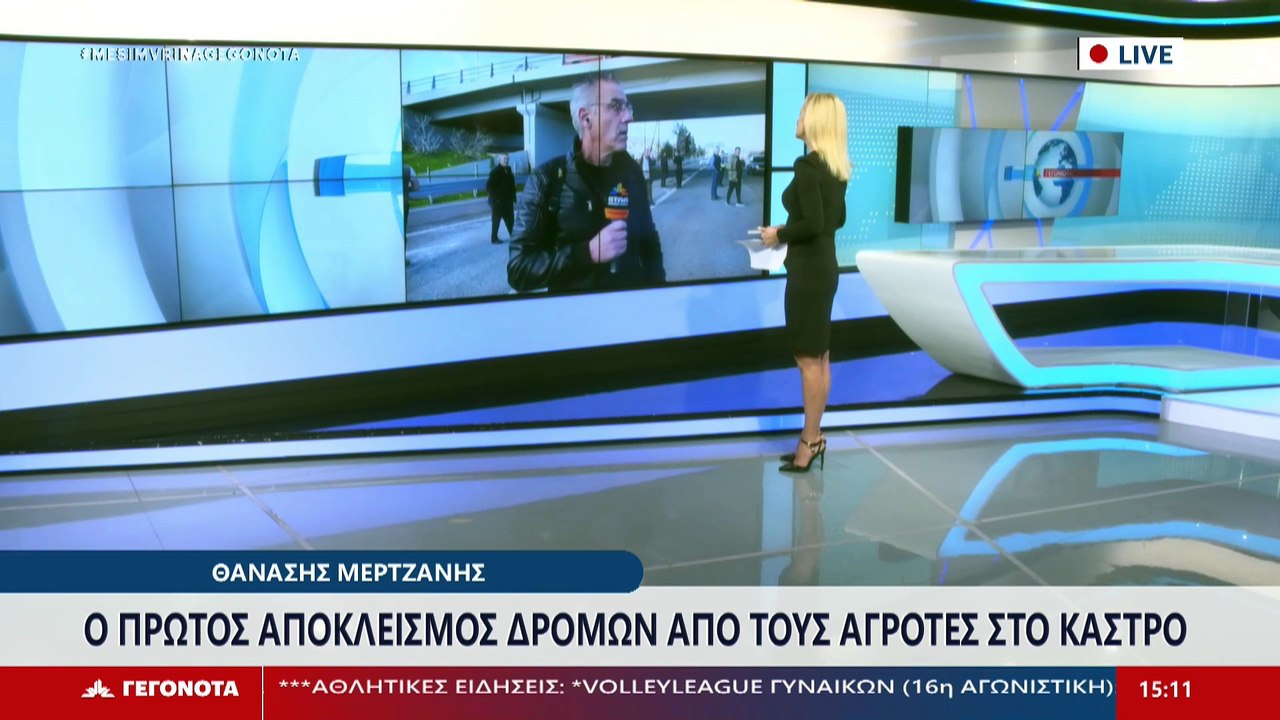 Αποκλεισμός της Εθνικής Οδού στο ύψος το Κάστρο...