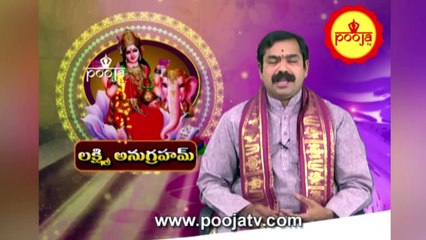 సకల దేవతాస్వరూపమైన దీన్ని పూజిస్తే సమస్యలన్నీ మాయం | kumbh mela 2025  | Pooja TV Telugu