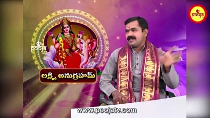 దరిద్ర దేవత ఉండే స్థానాలు ఇవే....!! | Daridra Devatha | Lakshmi Anugraham | Pooja TV Telugu