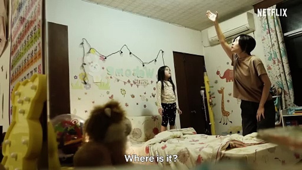 Incantation - Trailer zum taiwanesischen Found-Footage-Horror auf Netflix