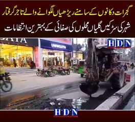 Traders installing carts in front of Gujarat shops arrested.