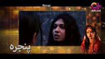 Pinjra - Episode 20 Aplus Gold