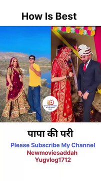 Tum badal gye raja aagi kami tere pyar me #trending #shortvideo #viralvideo #newmoviesaddah #love #trend #yugvlog1712 #ytshorts #snapshot #dailymotion #trending #comedy #viral #whatsapp #facebook #inst
