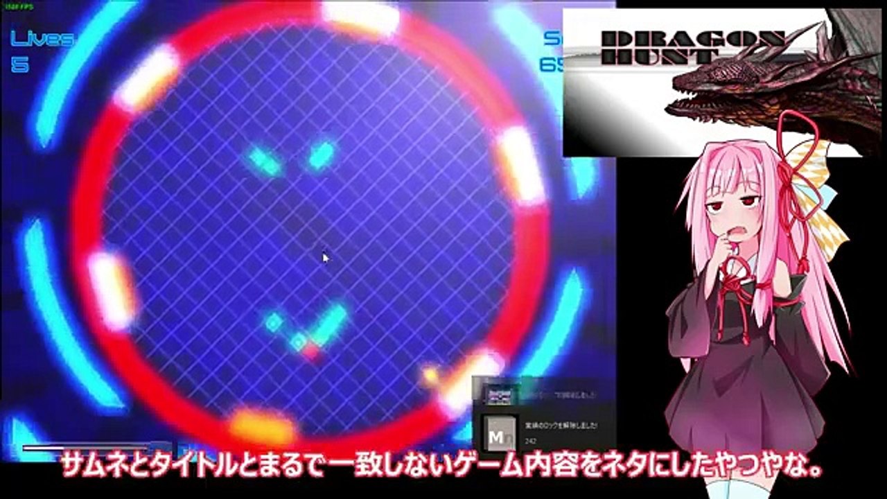 琴葉茜の闇ゲー#07 「5円で売ってたゲーム特集」